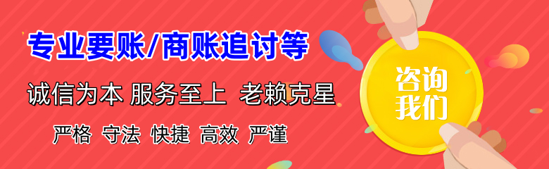 阳谷清债公司